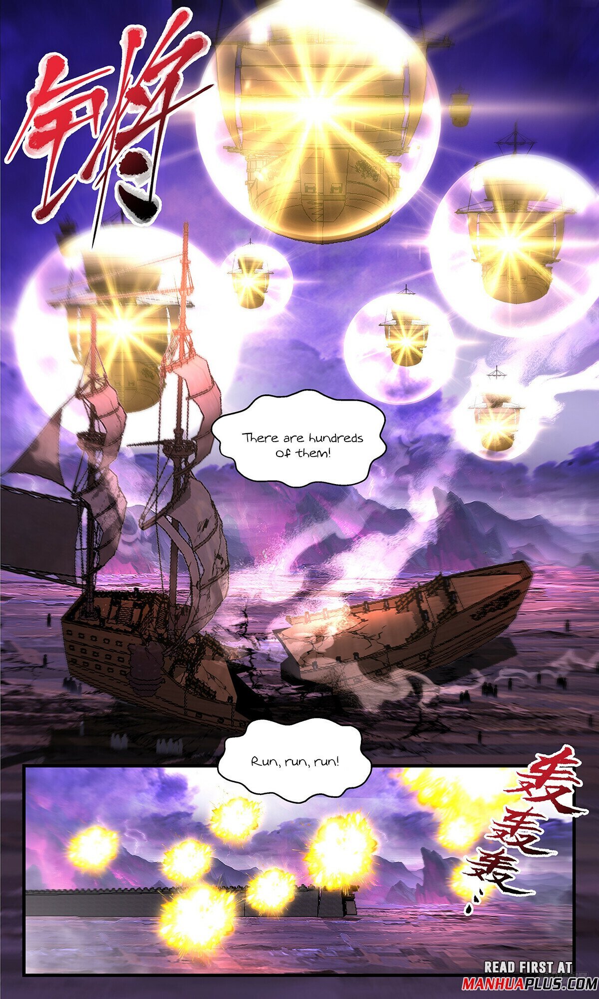 Martial Peak, Chapter 3711 image 11